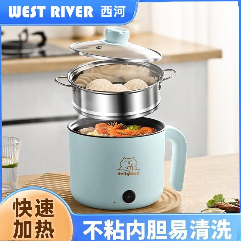 德国一体电煮锅多功能小型电饭煲家用电火锅学生宿舍电炒锅电热锅,厨房电器,电煮锅,淘宝优惠券,粉丝福利购,淘宝优惠卷