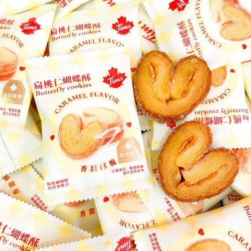 Tims扁桃仁蝴蝶酥高颜值喜糖