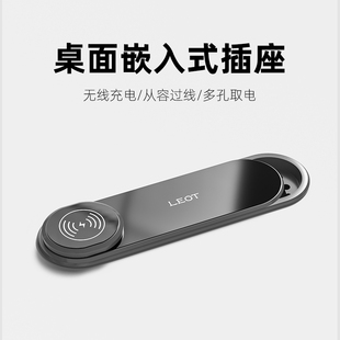 老板桌嵌入式插座办公桌会议桌面排插滑盖隐形插座内嵌式排插电源