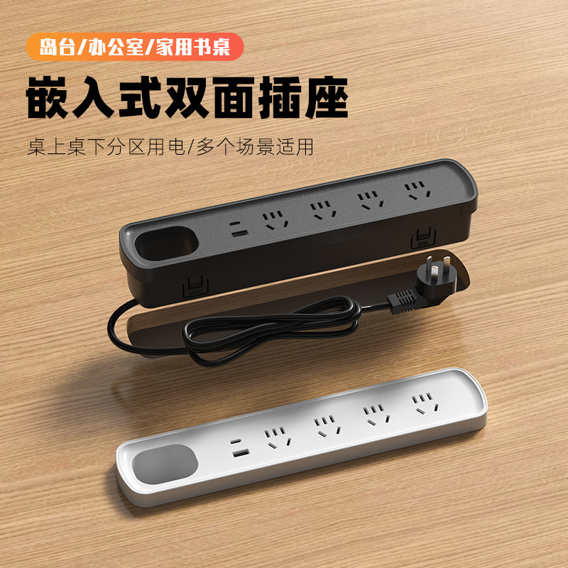 桌面双面嵌入式USB快充阻燃插座图片