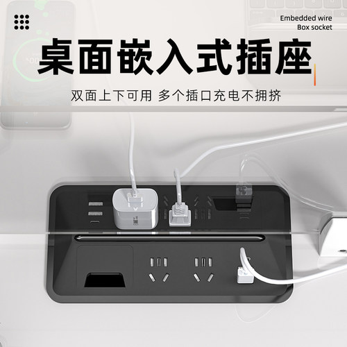 GUVCHI工位对立嵌入式插座