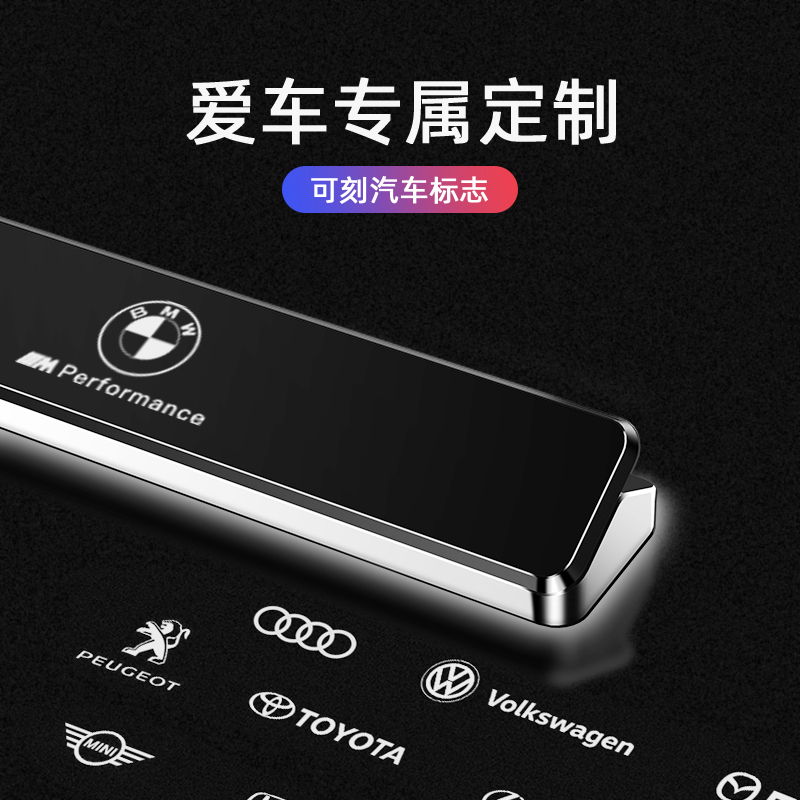 车载挪车电话牌汽车临时停车号码牌车上移车N卡高端手机留号器创