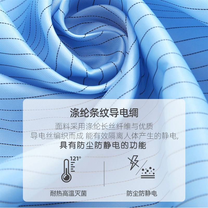 防尘服连体男透气工作服车间电子厂防静电M带口袋无尘服全身防护