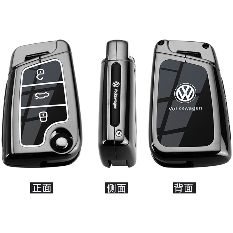 2025款大众途岳新锐钥匙套20-21-2C2-23-24-25款途岳专用金属扣壳