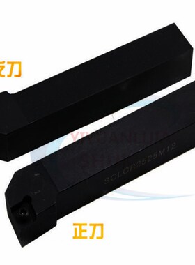 三韩数控刀具95度螺钉式外圆刀杆SCLCR/L1010 1212 1616 2020K09