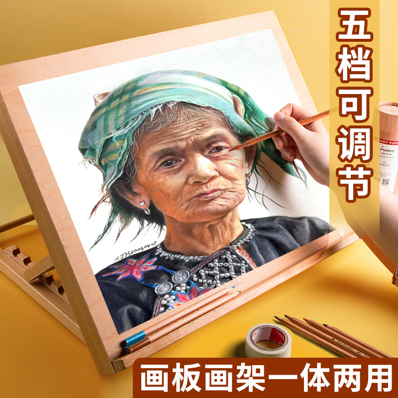 桌面画架台式画架美术生专用儿童家用画板桌上画架桌z面画板水彩