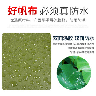 防雨布帆布货车篷布户外遮阳遮雨耐磨防雨防晒油布加厚棚布防水布