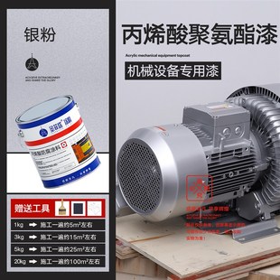 丙烯酸聚氨酯面漆RAL7035浅灰中灰机床机械设备防腐防锈金属油漆