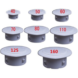 墙孔遮丑盖空调洞盖板圆形油烟机孔堵头装饰盖密封胶泥塑料管塞子