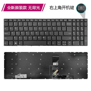 330S 15IKB键盘V730 330 15IKB 威5 V330 15ISK 适用联想 720S