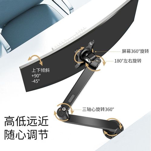 适用于AOC显示器24/27g2小钢炮支架hkc电脑屏43/49寸免打孔机械臂