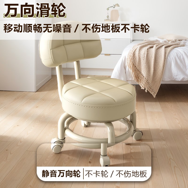 小凳子塑料矮凳家用客厅万u向轮快递凳滑轮静音椅子靠背椅网红圆