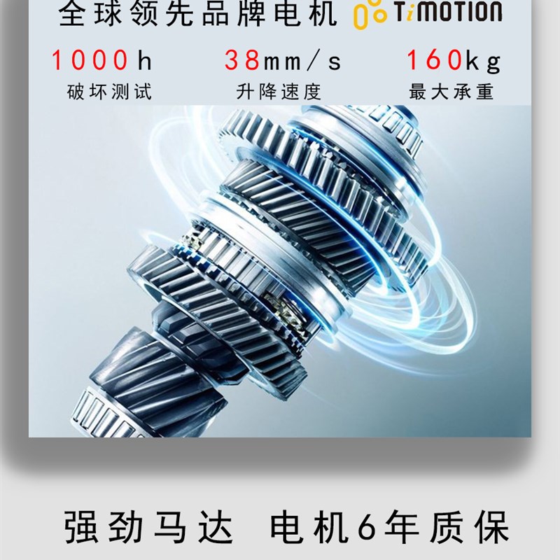 ZOMO电动升降桌桌架 DIY套装 z双电机APP控制无极PRO 自带滑移线