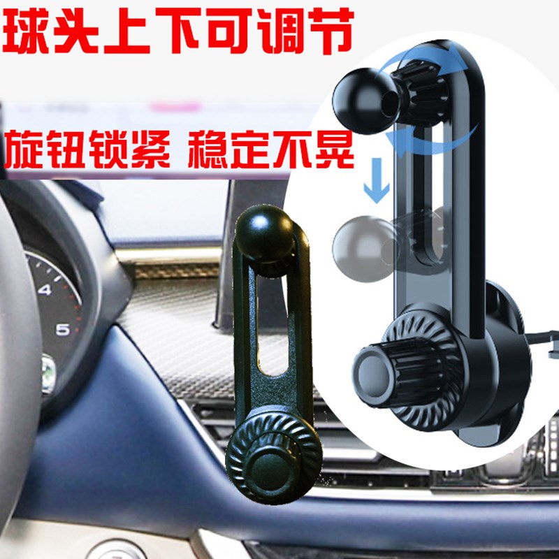 福田皮卡大将军EV G7 F9汽车手机支架出风口车载导航座无线充电器