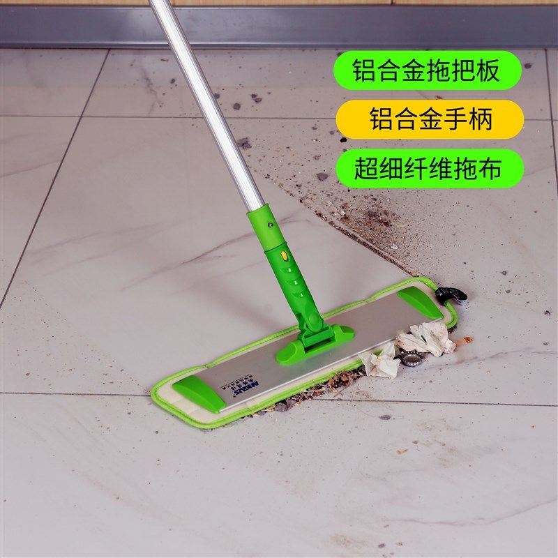 酒店专用拖把医院分色尘推安格平板拖把铝合金粘布地拖把干湿两用