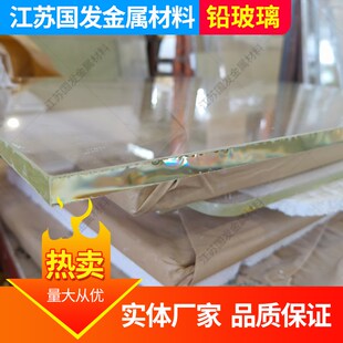 防辐射铅玻璃放射科射线防护观察窗CTDR牙科定制圆形超厚超薄定制