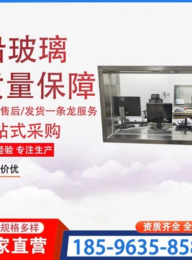 防辐射铅玻璃防牙科口腔CTDR圆形铅玻璃CT室防辐射高清观察窗定制