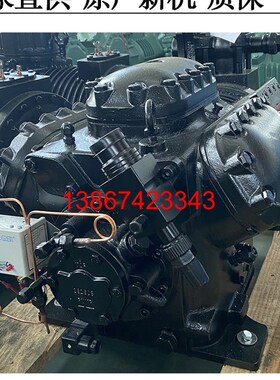 全新沈阳谷轮30匹低温压缩机6S321D 32P半封闭活塞机冷库制冷设备