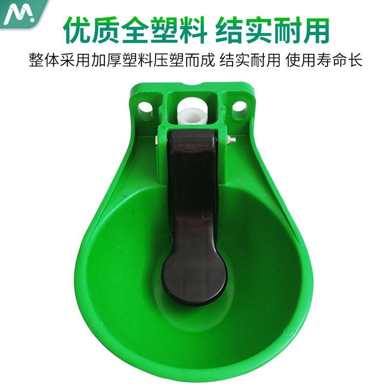 塑料牛饮水碗大号牛马驴牛水碗铜阀牛用自动碗式饮水器养牛设备,机械设备,农业机械/园林设备/畜牧设备,淘宝优惠券,粉丝福利购,淘宝优惠卷