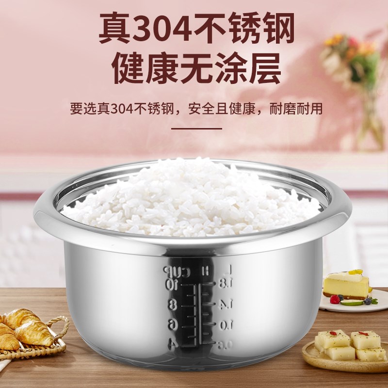 老式电饭锅2L3L4L5L6L加厚三角半球内胆钢胆通用304不锈钢无涂层