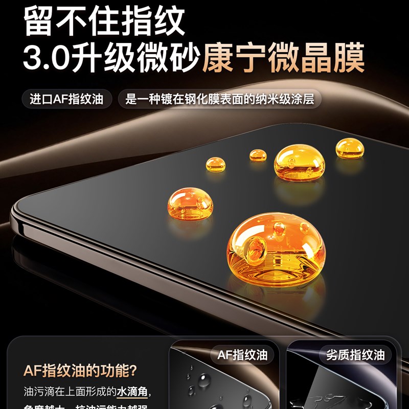 适用问界M9屏幕M8钢化膜M7中控M5导航大屏保护贴膜W装饰用品配件