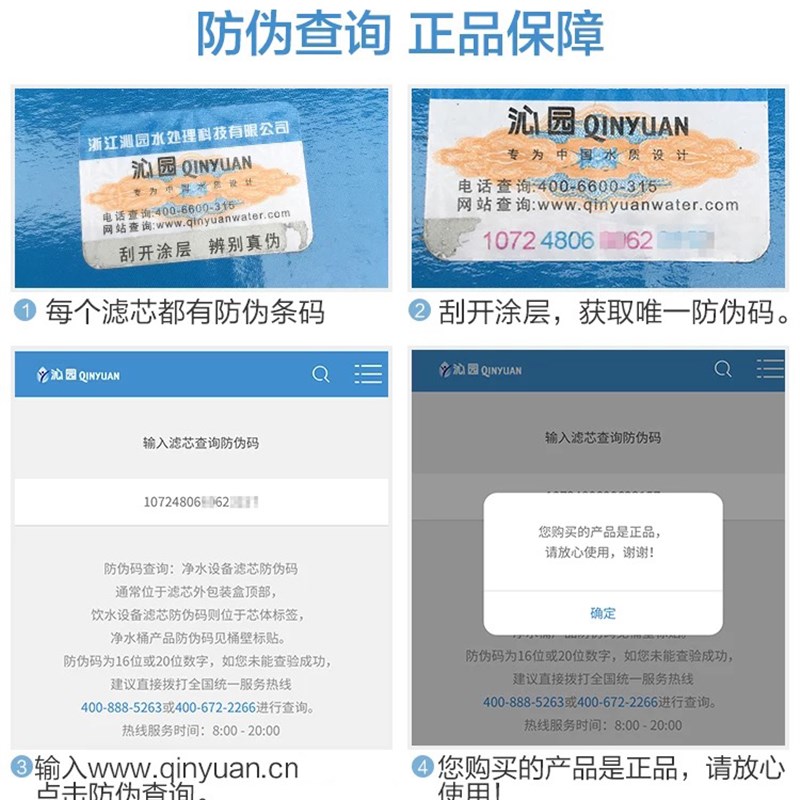 沁园净水器QR-RiO-05A/01A/H/05E RU-05D/502B新款模块式全套滤芯