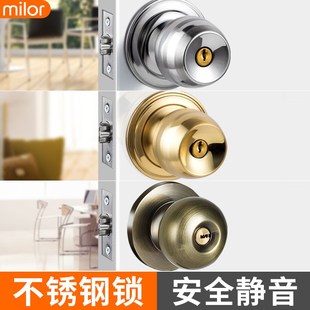 德国球形门锁通用家用室内卧室卫生间锁具老式房门木门不锈钢圆锁