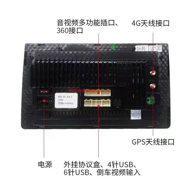 掌讯TS10/7862S百变t导航主机9/10寸安卓智能大屏车载导航仪一体