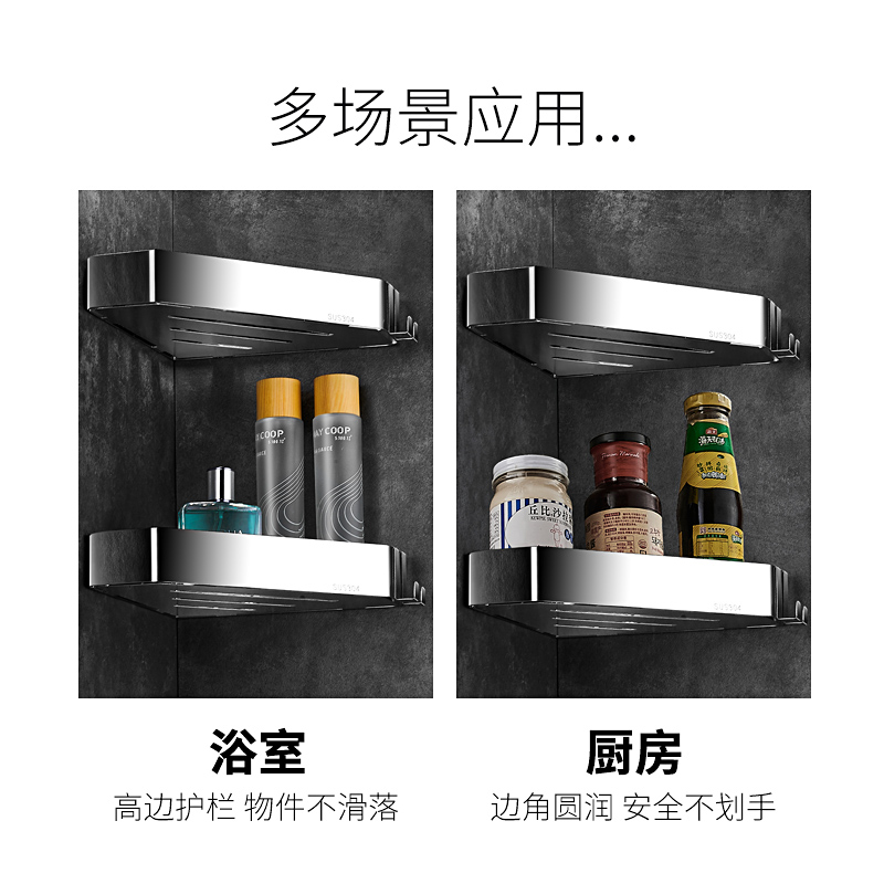 免打孔浴室置物架3n04不锈钢淋浴房卫生间三角篮转角厕所壁挂收纳