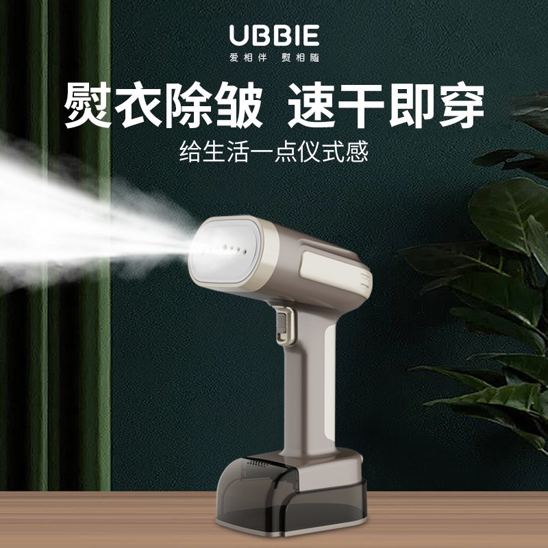 提米TIMI手持迷你家用出差旅行E宿舍熨衣机熨烫蒸汽挂烫机小型