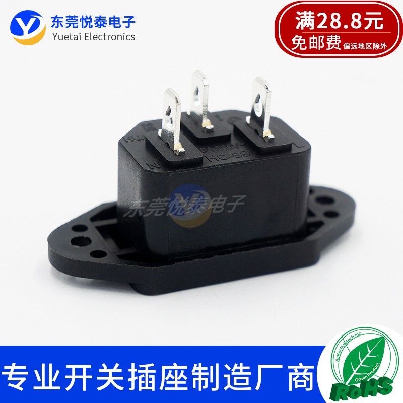 AC电源插座HC-99品字电源插座10-15A品字热态锁螺丝插座UL KC VDE