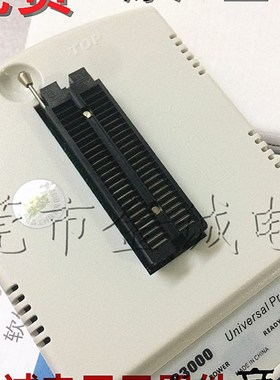 全新 TOP3000 3002D 通用编程器/烧录器 广州长兴晶工 送座PLCC44