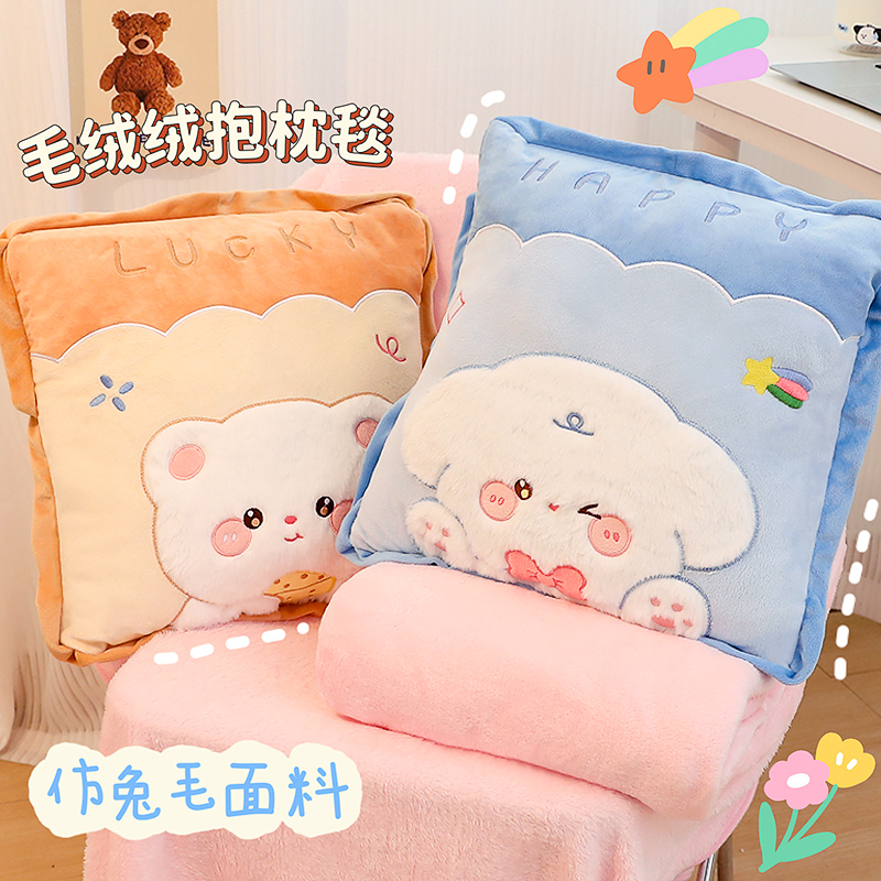 抱枕被二合一加厚冬季2023新款抱枕被子毯子多功能V办公室午睡枕