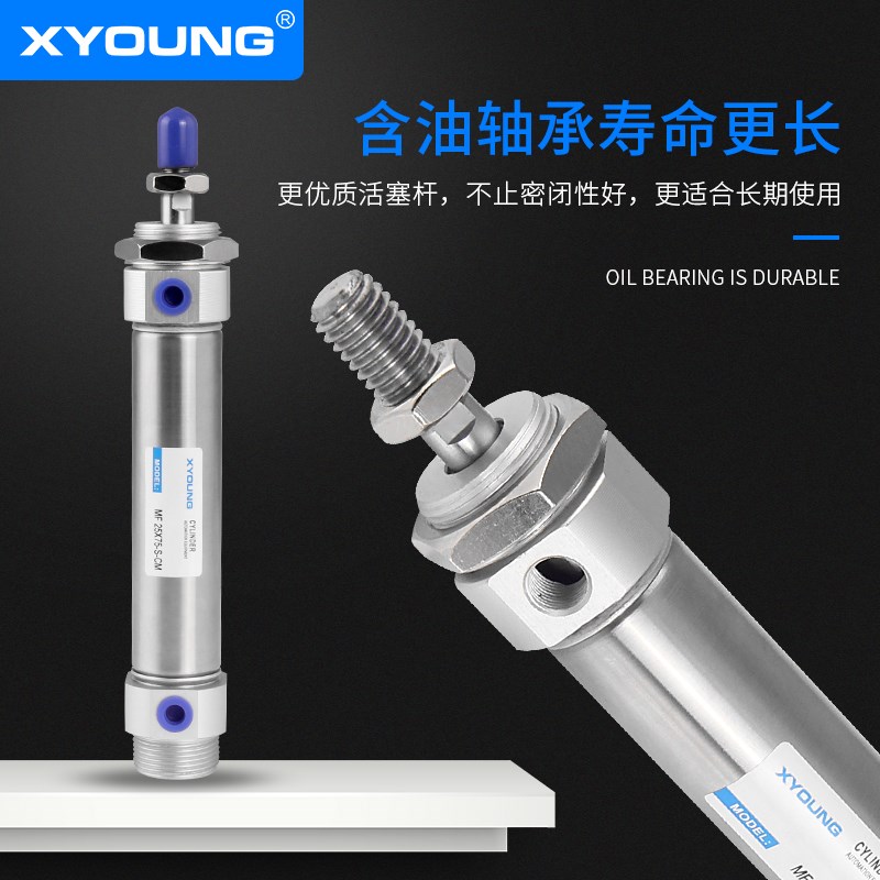 MF25X50-SCM圆尾不锈钢迷你气缸MF25X75-SCM带磁迷你气缸MF25X100