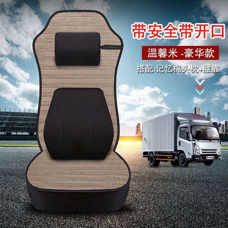 德龙新M3000S座套陕汽X5000X300E0L5000大货车四季通用冰丝坐垫套