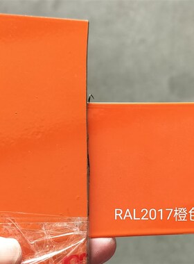 热固性粉末涂料 RAL2017橙色 平面亮光/哑光 静电喷涂塑粉20kg