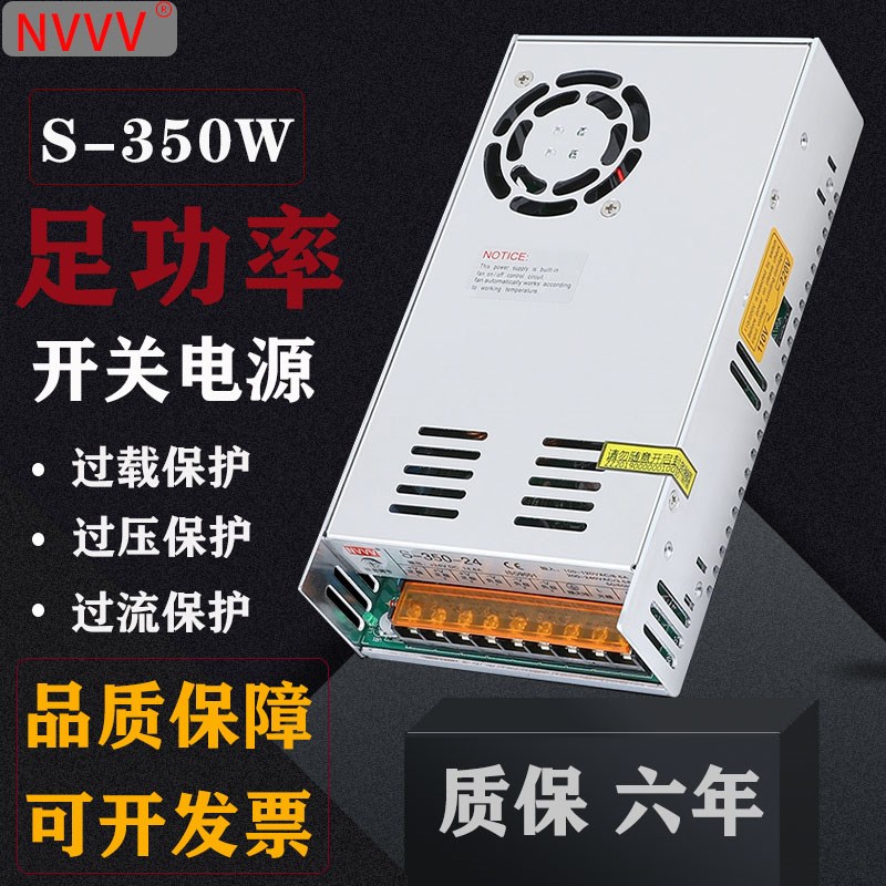 220转24V开关电源直流AC转DC监控电源S-100/150LUED电源开关变压