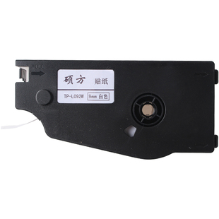 硕方线号机tp70 tp86不干胶标 tp76贴纸supvan硕方线号印字机tp80