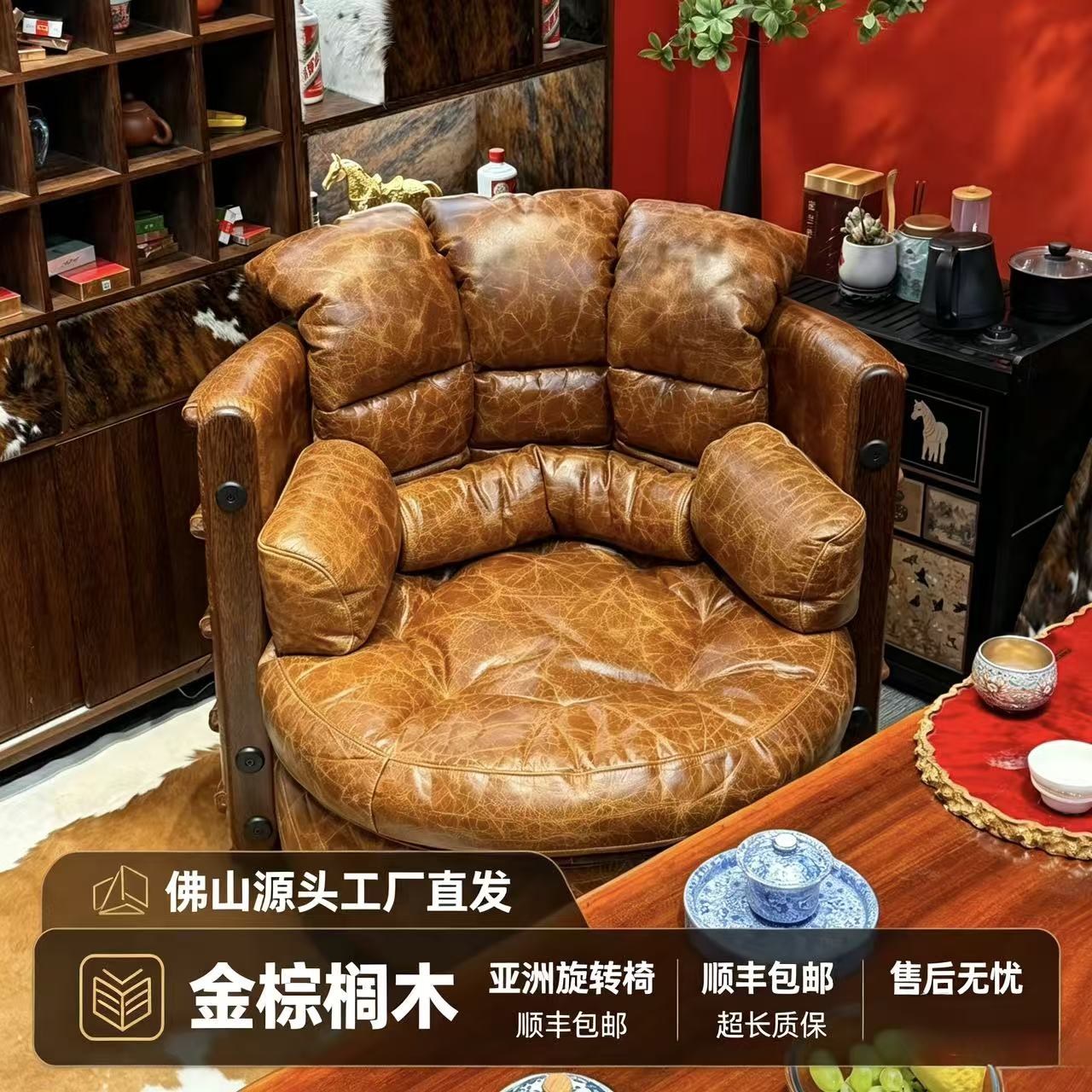 老钱风油蜡真皮复古客厅沙发椅