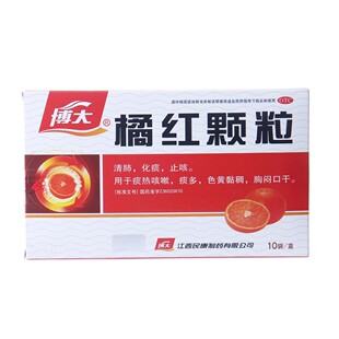 博大 橘红颗粒 11g*10袋/盒