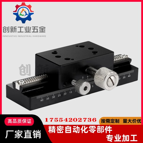 XZ轴燕尾槽式滑台手动位移台E-EIM01 E-EIM61-L80 L100 L150 L20