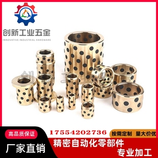 L50 L70 d40 L25 L30 L20 d35 L15 L60 无油衬套OFK01 L40 d30