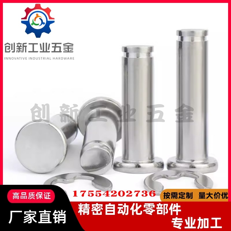 SHCCG SHCDG SHCCGH3 4 5 6 8 10-10 15 20 25 30铰链销CCG CCGH