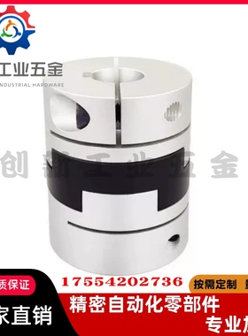 MFJ/MFJC/MFJCWK联轴器MFJWK44/55/70-14-15-16-18-20-22-25-26