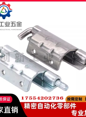 怡合达HFN06/11-60隐藏式铰链 HFN16/21-108-T2.5 插销 HFN94-80