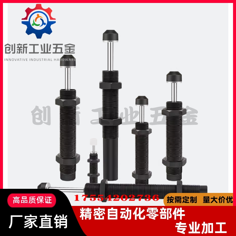 ASAC-0806/1005/1008/1210/1412/1416/2020/H/M/L 型油压式缓冲器