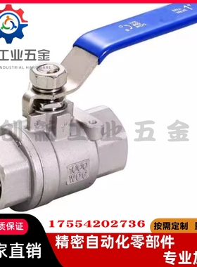 BRTKA BRTKB BSFFA BSFFB BSFFSA BSFFSB8A 10A 15A 20A 25A球阀