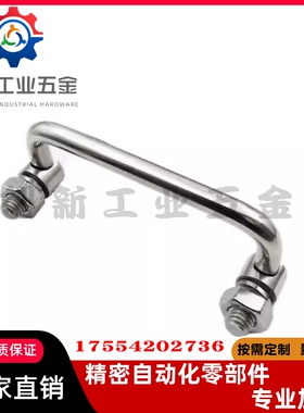 UWAFN100/120/180 可折叠拉手工业圆型把手 不锈钢(铁镀铬)