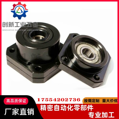 支撑座LEB01/02/03固定座LEB11/12/13-d8 10 12 15 20 25 30丝杆