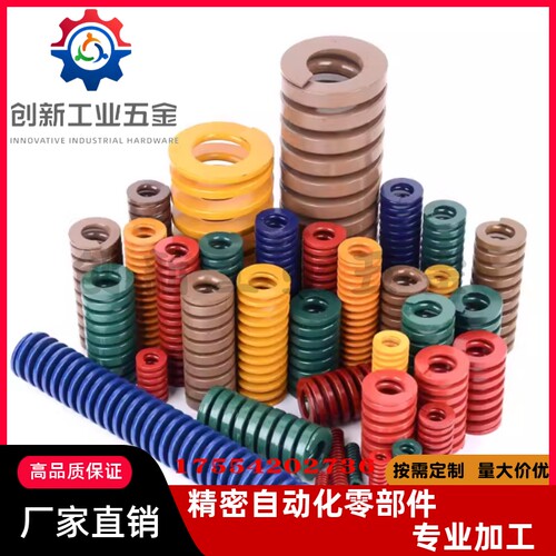 SWS矩形SWU弹簧YSWS-D10.5/d12.5/D14.5/d17-20/25/30/35/40/50